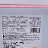 Nagatoya SPY x Family Strawberry Filled Chocolate Truffles 8pcs冻干草莓夹心松露巧克力