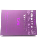 Ah Tsung Shih Baked Little Taro Lava Pastry 390g/(6pcs)阿聰師流心小芋仔