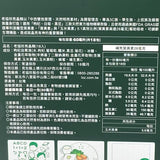 Lao Xie Zhen Marigolds Lutein Essence 60mlX(18packs)老協珍亮晶精