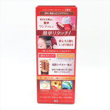 Hoyu Cielo Ex Hai Color Cream - 3PK Bright Pink Brown明亮粉棕色