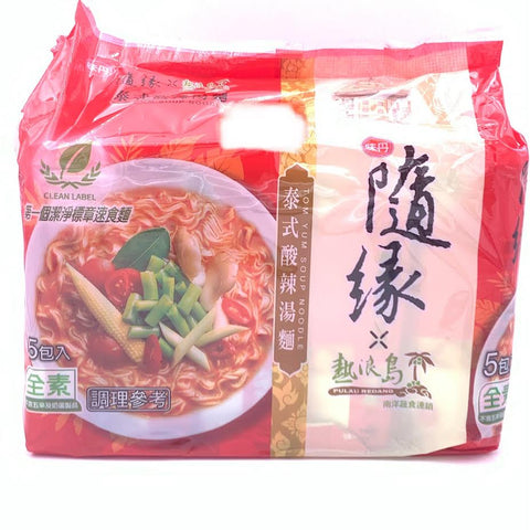 Ve Dan Veggie Choice - Tom Yum Soup Noodle 430g/(5bags)味丹隨緣泰式酸辣湯麺