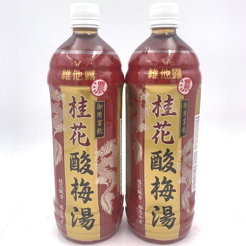 Vitalon Osmanthus Sour Plum Drink 980mlX2bottle维他露桂花酸梅汤