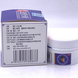 Hua Tuo Tou Gu Gao Pain Relief Cream 22g 華佗透骨膏