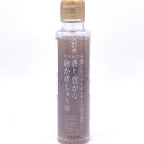 Igagoe Kaori Tamago Kake Shoyu Seasoned Soy Sauce 5.29oz/(150g)黑松露牛肝菌蛋香白醬油