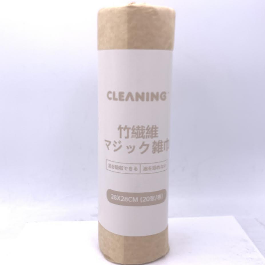 Bamboo Fiber Non-Woven Dishcloth Modern Square Towel For Kitchen Cleaning 20pcs/(Roll)