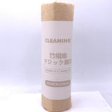 Bamboo Fiber Non-Woven Dishcloth Modern Square Towel For Kitchen Cleaning 20pcs/(Roll)