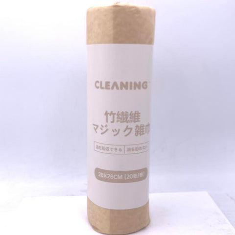 Bamboo Fiber Non-Woven Dishcloth Modern Square Towel For Kitchen Cleaning 20pcs/(Roll)