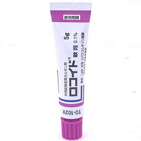 Locoid Ointment 0.1% Ointment From Japan (Eczema,Dermatitis,Psoriasis)5g (No Box)濕疹皮膚炎牛皮癬