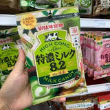 Uha High Conc Rich Milk Candy - Matcha Flavor 2.36oz/(67g)悠哈特浓抹茶糖