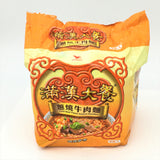 Uni-President Chilli Beef Flavor Instant Noodles 187gX3bags