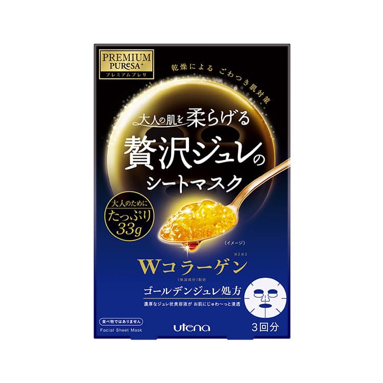 Utena Golden Jelly Mask - Collagen 33gx3pcs黃金果凍面膜膠原蛋白