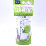 DHC Olive Whipped Hand Cream 45g保濕護手霜