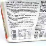 Old Pot Rice Noodles-Red Onion Rice Noodle Soup 65gx4pcs老鍋純米紅蔥肉燥風味湯米粉