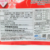 Uha Puccho Reward Strawberry Soft Candy 78gUHA味覺糖Puccho 櫻花水蜜桃草草莓肉果汁軟糖