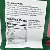 Bifido Konjac Jelly - Lychee Flavor 280g/(14pcs)比菲多蒟蒻果凍荔枝口味