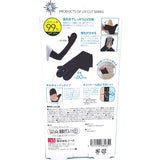 Needs UV Cut Arm & Finger Cover UPF50+ (Black Color)加长护臂防晒袖套