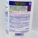Kao Biore U Foaming Hand Soap Citrus Scent Refill 770ml碧柔柑橘香味殺菌消毒泡沫洗手液