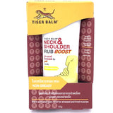 Tiger Balm Neck & Shoulder Rub Boost 50g虎標萬金油頸肩舒