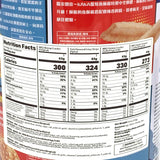 Kaka Crispy Shrimp Cracker 4 Mixed Flavors 250g【攻蝦秘】醬燒蝦餅 綜合四款
