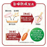 Petio Super Chicken Breast Rolled Gum Stick (Crispy Type) 6pcs迷你雞柳肉卷(香脆)