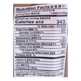 Shin Horng Lukang Thin Noodles Ginger & Sesame Oil Flavor 3.53oz/100g新宏鹿港麺线老姜麻油风味