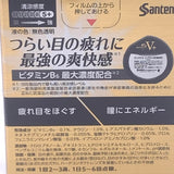 Santen Sante FX V+ Cooling Eye Drop 12ml參天眼藥水金盒