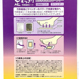 Ashiyubikomachi Foot Detox Patch - Lavender 10pcs薰衣草足貼