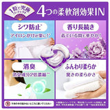 P&G Japan Bold 4 In 1 Laundry Detergent Ball - Lavender 11pc日本寶潔超濃縮薫衣草香洗衣球