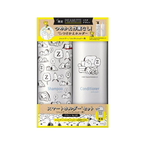 Kao X Peanuts Refill Pump Bottle Set 花王洗髮+護髮補充瓶空瓶套組