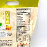 Jih Hsiang Dried Radish Biscuits 300g日香菜脯餅