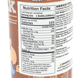 Sunfriend Mouth Caramel Flavored Milk 8.1oz X4bottle焦糖風味保久乳飲品