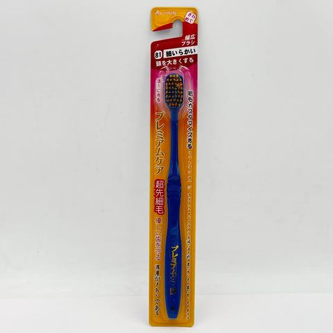 Ebisu Japanese Premium Care Toothbrush Random Colors 1PC