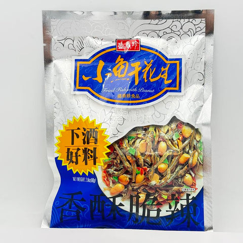 Sheng Xiang Zhen Fried Fish With Peanut 80g盛香珍小魚乾花生