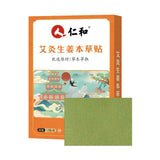 Moxibustion Ginger Materia Patches 12pcs仁和艾灸生薑本草貼