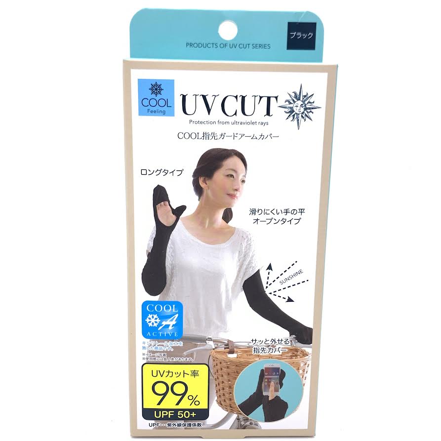 Needs UV Cut Arm & Finger Cover UPF50+ (Black Color)加长护臂防晒袖套