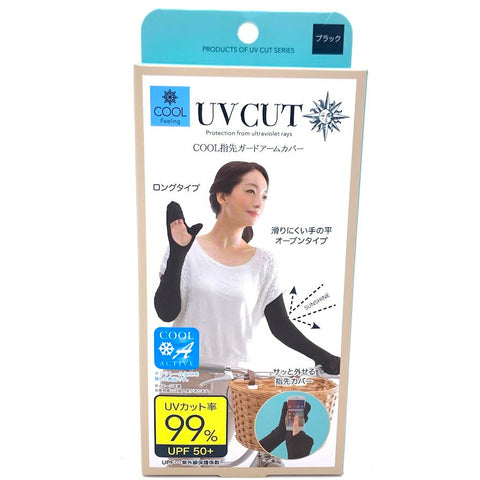 Needs UV Cut Arm & Finger Cover UPF50+ (Black Color)加长护臂防晒袖套