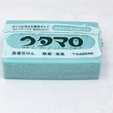 Toho Utamaro Sterilizing & Deodorizing Soap 133除菌消臭洗衣皂