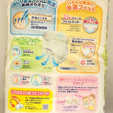 Kao Merries Comfortable Baby Diapers Pants Size: L 9-14kg 44pieces花王嬰兒拉拉褲