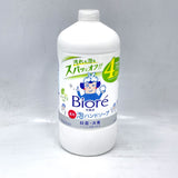Kao Biore U Foaming Hand Soap Citrus Scent Refill 770ml碧柔柑橘香味殺菌消毒泡沫洗手液