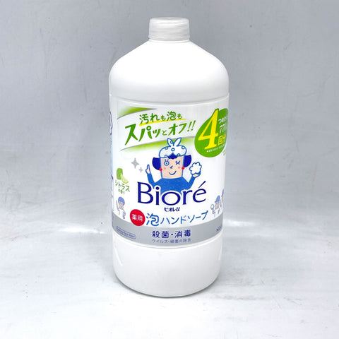 Kao Biore U Foaming Hand Soap Citrus Scent Refill 770ml碧柔柑橘香味殺菌消毒泡沫洗手液