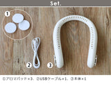 Bruno Portable Neck Fan BDE055-IV (White) 掛頸便攜風扇