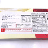 Japanese Fruit Jelly - Litchi Jelly 400g/(8pcs))手信霧隱城日式荔枝果凍