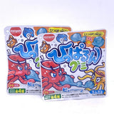 Meigum Hipparun Gummy Umi no Nakama Ramune Flavor 19gX2bags