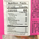Taiwanese Tai Chuan Dried Red Guava 100g紅心芭樂乾