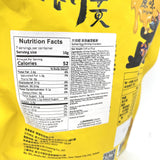 Hu Wang Salted Egg Yolk Shrimp Crackers Original Flavor 70g原味鹹蛋黃蝦餅
