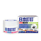 Ribendingding Mosquito Repellent 35g 日本叮叮環保驅蚊劑