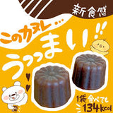 Uha Cannelette Candy 40g