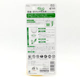 Kobayashi Lingerie Soap 120ml
