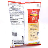 Calbee Hokkaido Potato Chip - Lightly Salted Flavor 60g北海道淡盐味马铃薯片