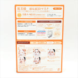 Kracie Hadabisei 3D Facial Mask Super Supple Moisturizing(4pcs)日本Kracie肌美精3D立體保濕面膜
